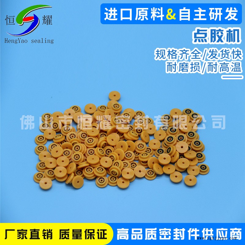 優(yōu)質(zhì)經(jīng)營點(diǎn)膠機(jī)用密封圈 氟膠O型密封圈 耐磨耐介質(zhì)O型O型廠家示例圖4