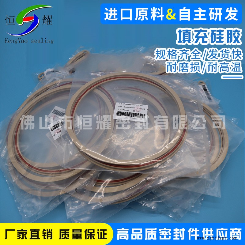 廠家經營液體灌裝機密封圈 填充硅膠泛塞封 導電硅膠O型圈批發(fā)示例圖4