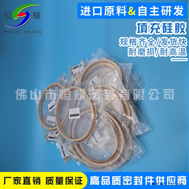 廠家經營液體灌裝機密封圈 填充硅膠泛塞封 導電硅膠O型圈批發(fā)示例圖5