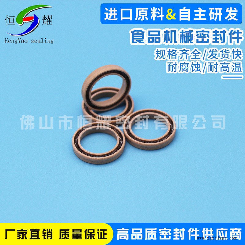 專業(yè)批發(fā)銷售食品機(jī)械密封件 非標(biāo)車削密封件 自動(dòng)化設(shè)備密封圈示例圖5