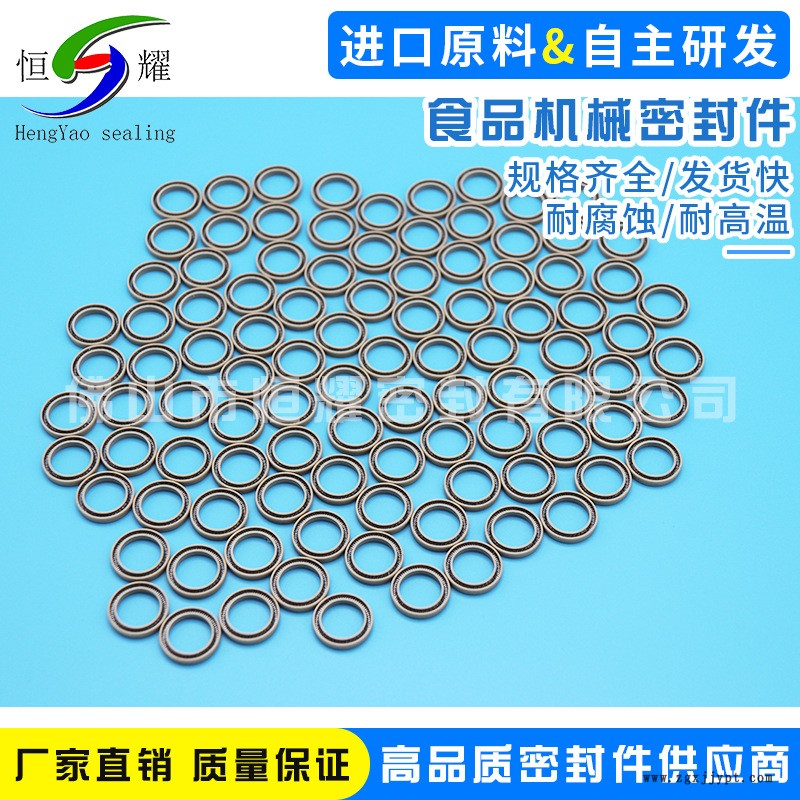 專業(yè)批發(fā)銷售食品機(jī)械密封件 非標(biāo)車削密封件 自動(dòng)化設(shè)備密封圈示例圖6