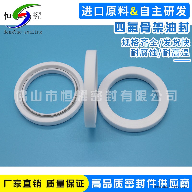 專業(yè)生產氟膠骨架油封 銷售氟膠骨架油封 O型骨架油封機械密封圈示例圖5