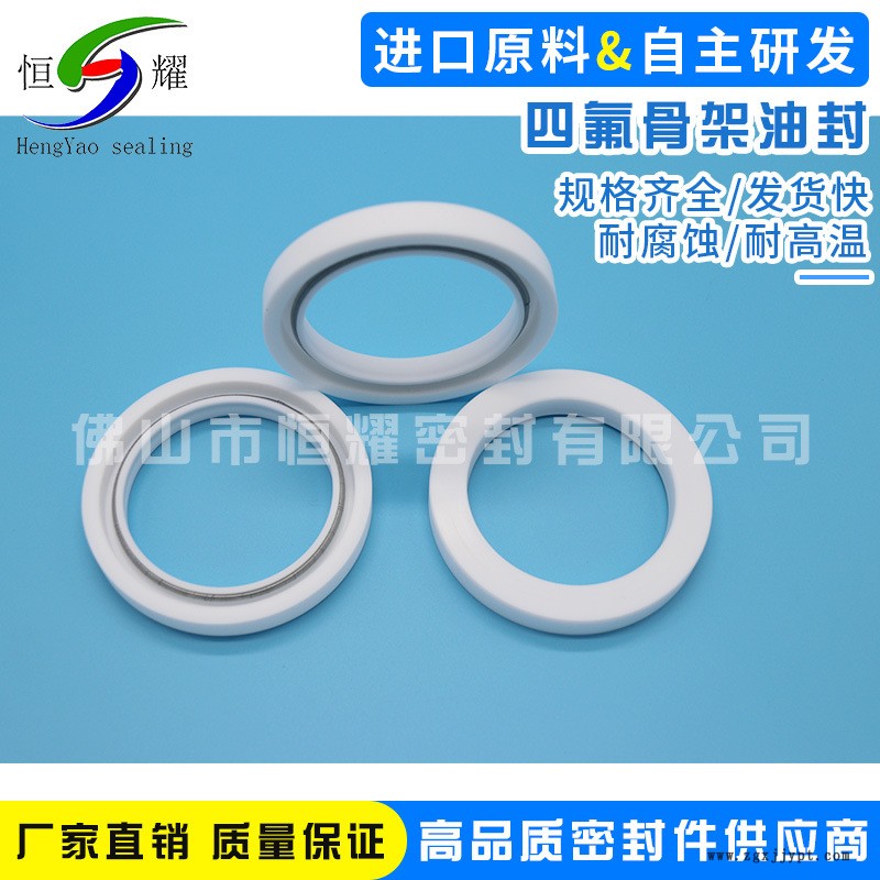 專業(yè)生產氟膠骨架油封 銷售氟膠骨架油封 O型骨架油封機械密封圈示例圖4