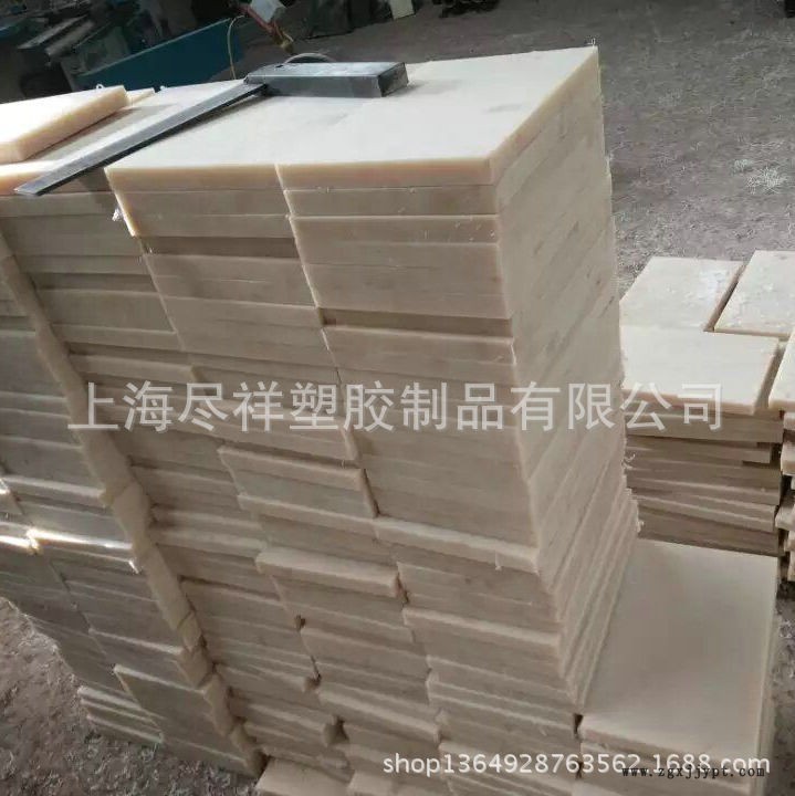 硬質澆鑄耐磨pa66尼龍板加工 高密度工程玻纖進口尼龍板定做示例圖2