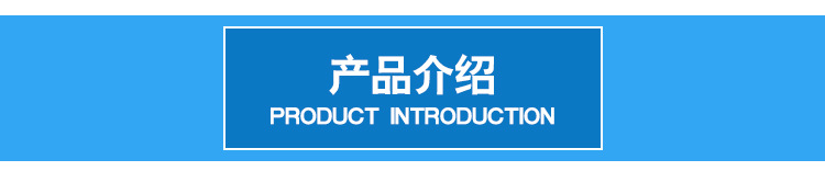 產品介紹.jpg