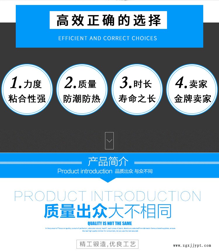 廠家直銷合成膠粘劑膠水無甲醛無毒溶劑型建筑化工強力膠示例圖2