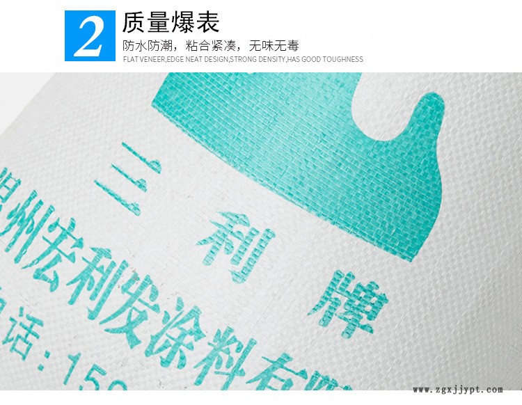 廠家直銷合成膠粘劑膠水無甲醛無毒溶劑型建筑化工強力膠示例圖4