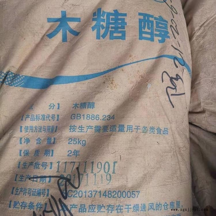 回收過期硬脂酸 回收硬脂酸公司
