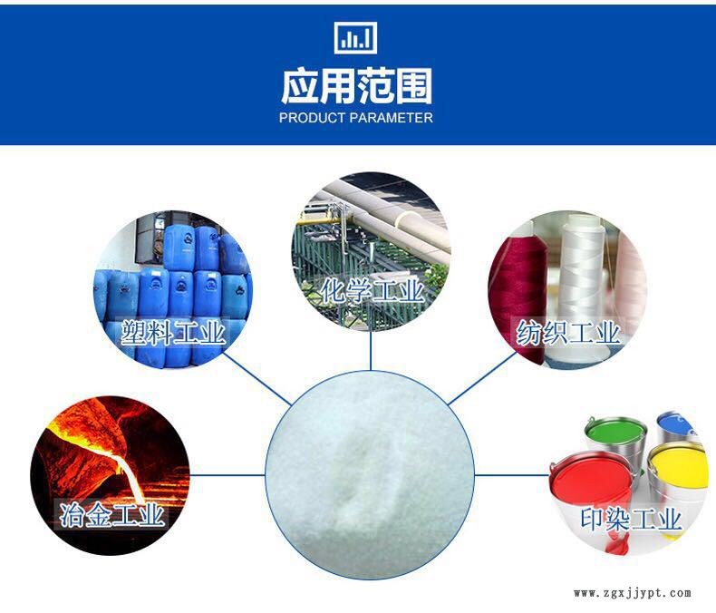 硬脂酸_六安硬脂酸_六安硬脂酸鋅廠家_六安硬脂酸鈣批發價格示例圖4