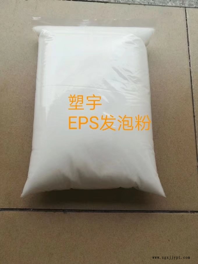 現貨EPS發泡粉末 聚苯乙烯 發泡劑i粉末	引發劑粉100-500目示例圖3