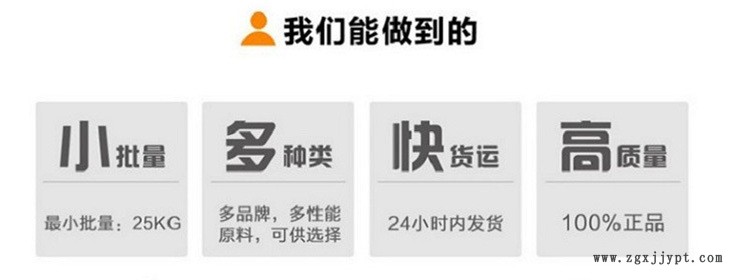 薄膜級熱穩定劑高流動美國陶氏EAA 3150耐磨管材級擠出級塑膠原料示例圖5