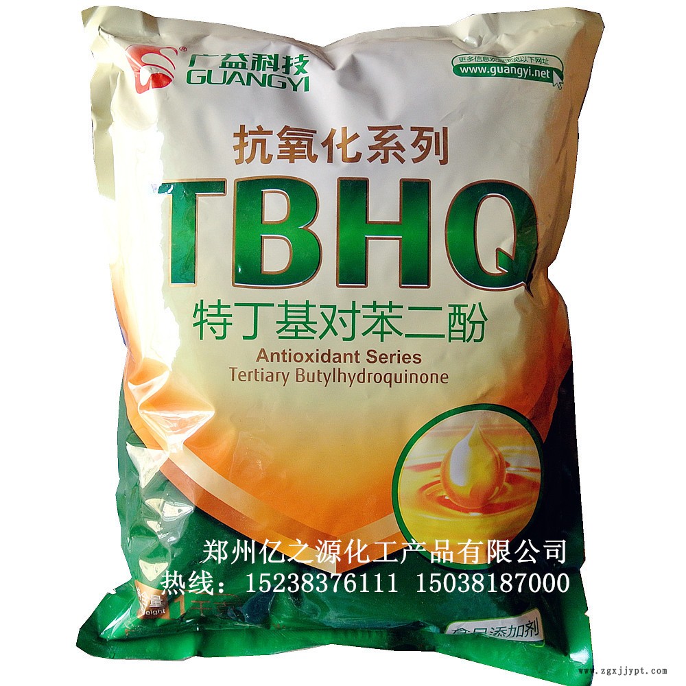 TBHQ價格廠家批發叔丁基 耐高溫抗氧化劑 糕點油炸抗氧化示例圖3