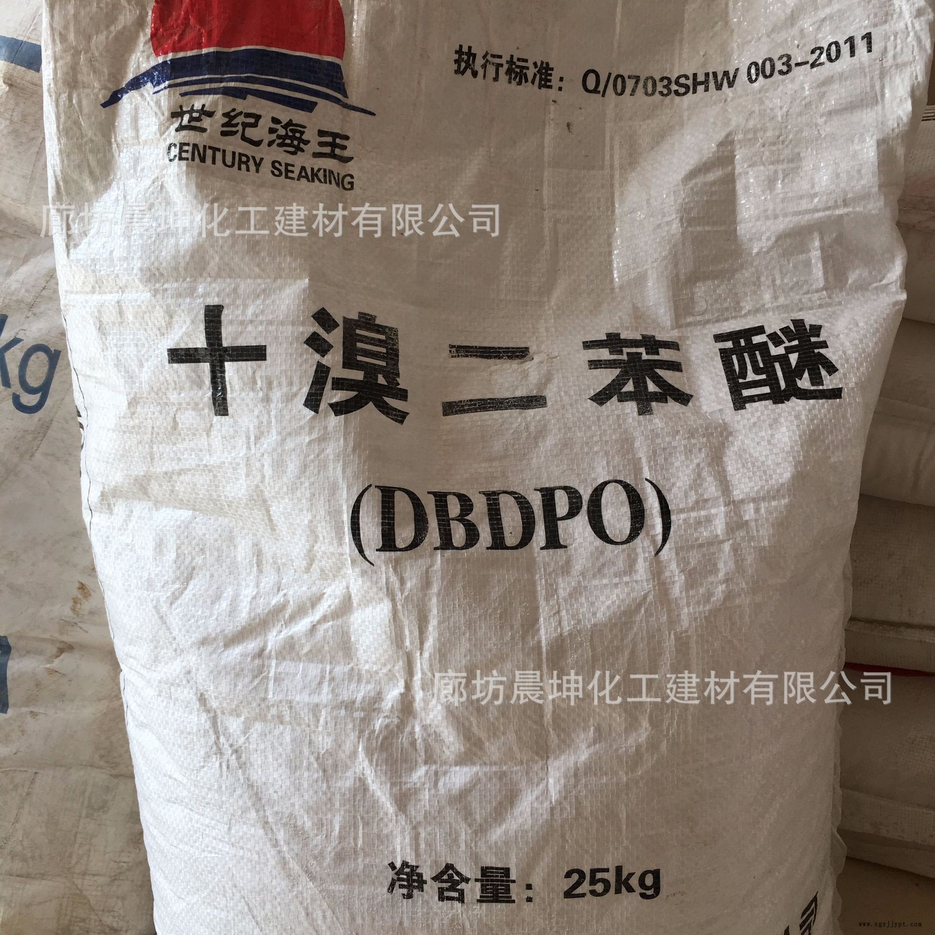 十溴二苯醚 環保型阻燃劑專業批發銷售阻燃劑 量大從優示例圖2