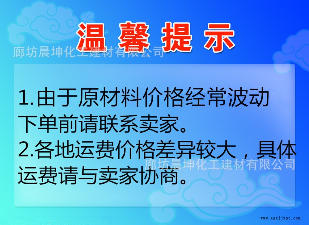 十溴二苯醚 環保型阻燃劑專業批發銷售阻燃劑 量大從優示例圖1
