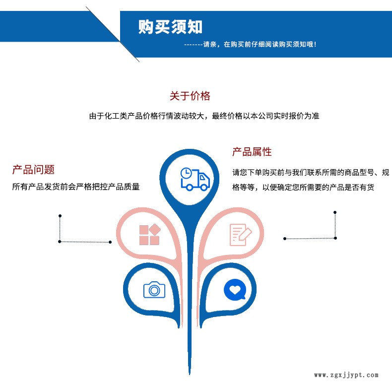 現貨齊魯石化 二丁酯DBP 環保型增塑劑 鄰苯二甲酸二丁酯廠家代理示例圖2