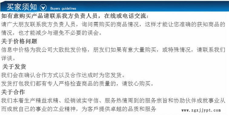 廠家直銷 食品級 TBHQ 清怡 特丁基 油脂抗氧化劑示例圖4