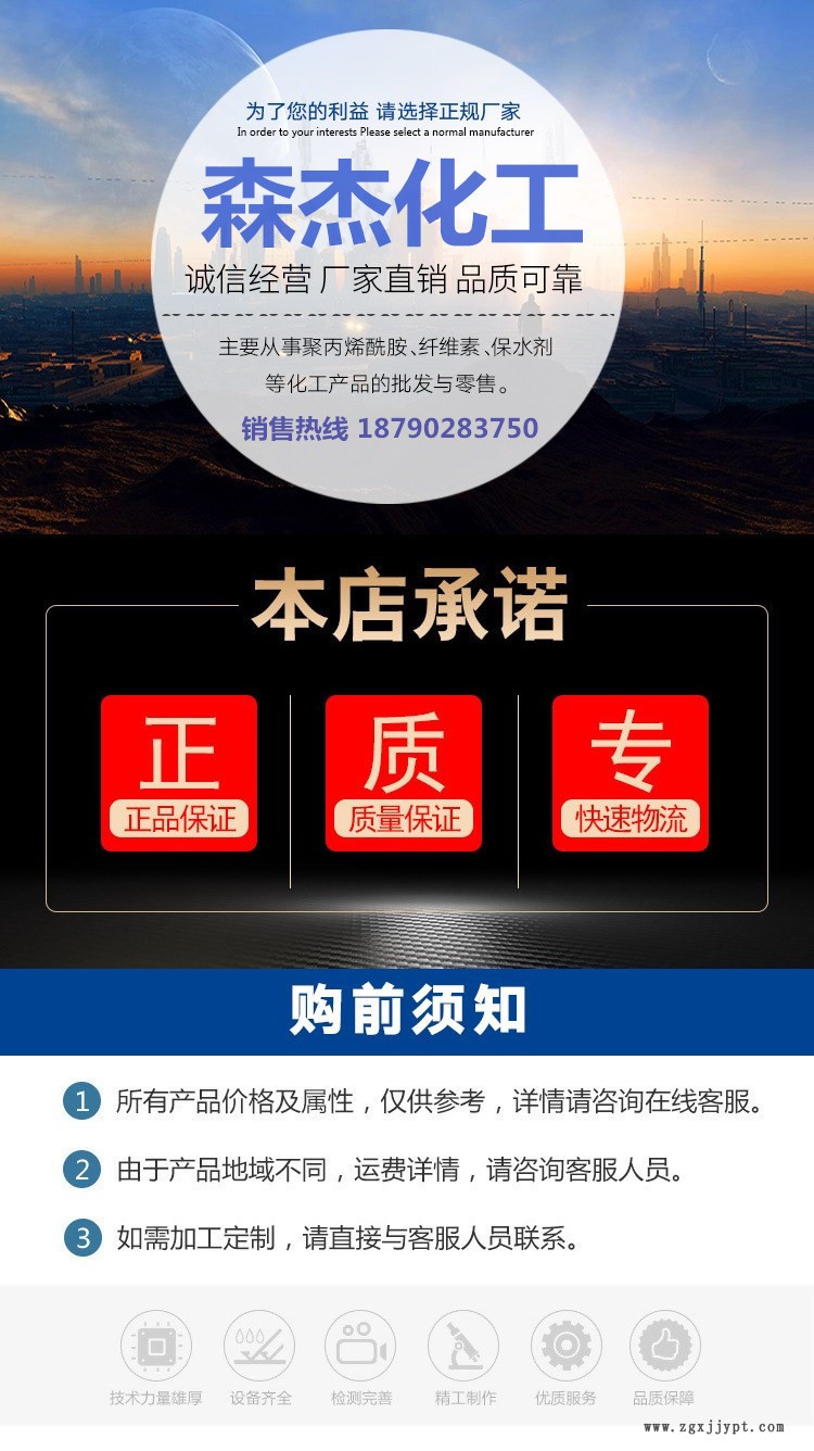 廠家現貨 八鉬酸銨 消煙抑煙劑 阻燃劑 量大從優示例圖4