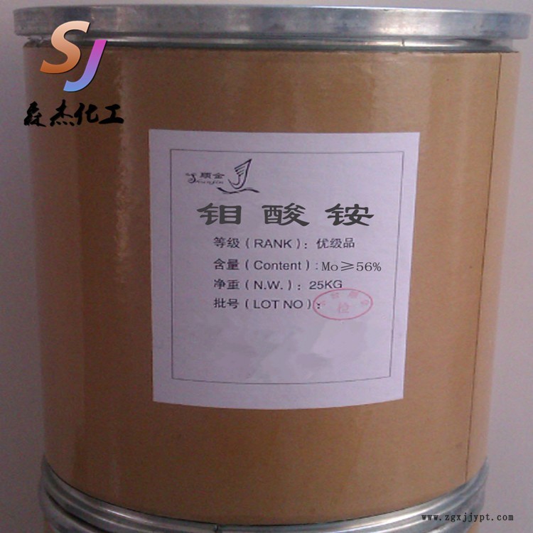 廠家現貨 八鉬酸銨 消煙抑煙劑 阻燃劑 量大從優示例圖1
