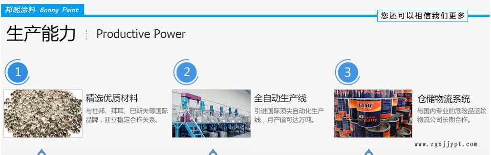 優惠供應D814增塑劑PPG汽車漆 高級汽車漆原裝進口 汽車成品油漆示例圖7