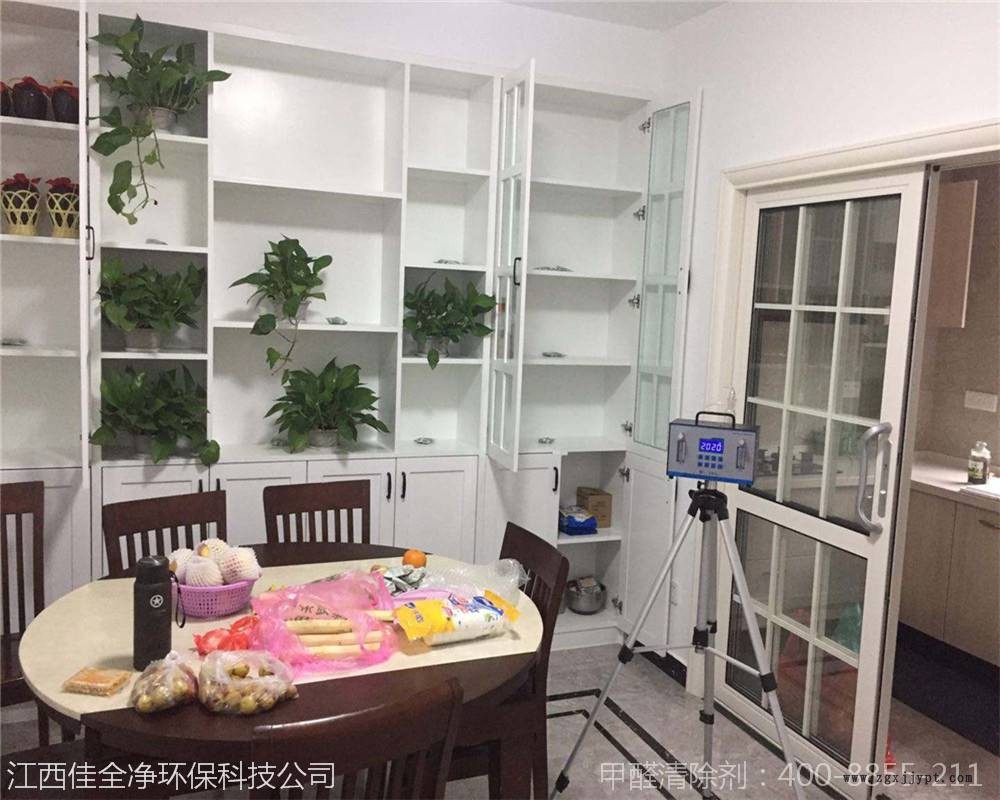 甲醛除味劑生產加工|直銷平臺
