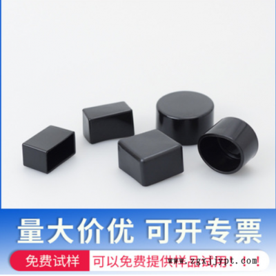PVC桌椅沙發腳墊護套貨不銹鋼金屬管保護腳套防磕碰保護帽膠護蓋