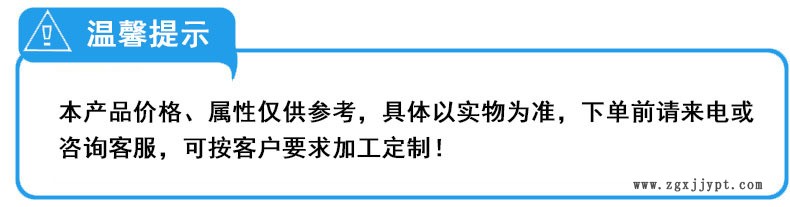推薦水性環保防銹劑 模具防銹劑 白色防銹劑 不銹鋼水性清洗劑示例圖2