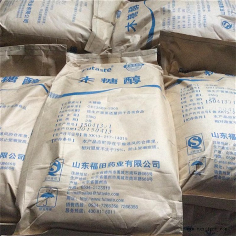 本地回收偶聯(lián)劑 上門回收增味劑