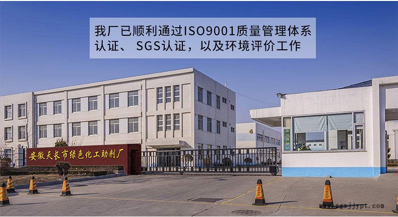 廠家直銷供應 鈦酸酯偶聯劑固體TMC-980 無色25KG袋裝固體偶聯劑示例圖1
