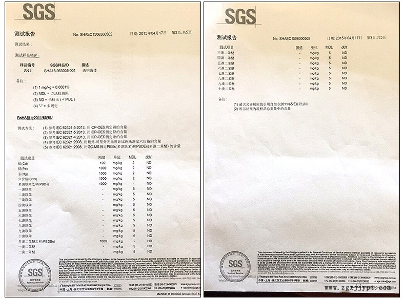 廠家直銷供應 鈦酸酯偶聯劑固體TMC-980 無色25KG袋裝固體偶聯劑示例圖3