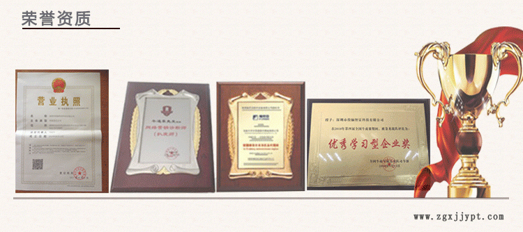 2018光擴散劑產品詳情頁_13.gif