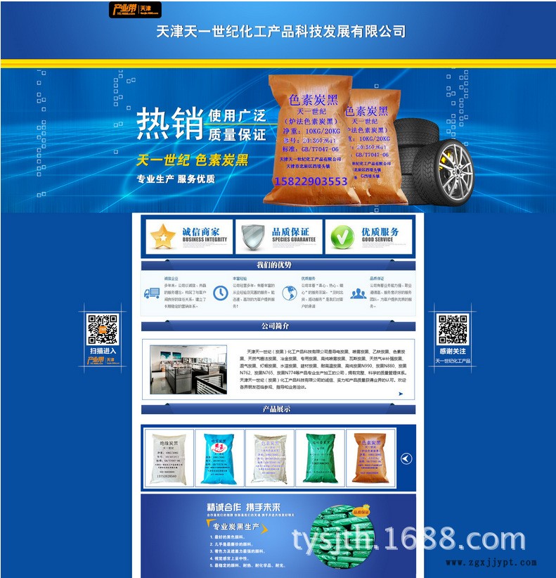 導電色母粒用導電碳黑價格/防靜電黑母粒用導電炭黑批發(fā)示例圖3
