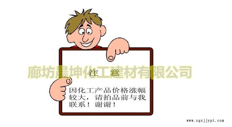 水泥發泡保溫板原料碳黑 混凝土炭黑 高結構耐磨塑料炭黑示例圖1