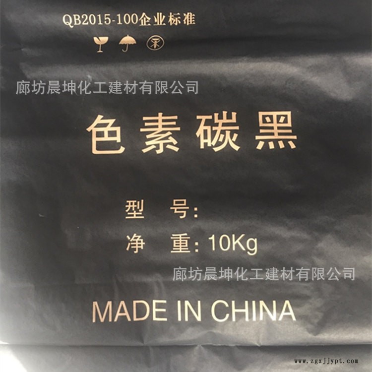 水泥發泡保溫板原料碳黑 混凝土炭黑 高結構耐磨塑料炭黑示例圖5