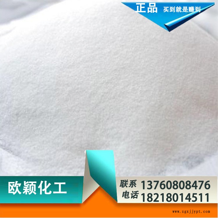 【直銷】塑料PE|PP復合光亮劑 環保通用塑料光亮劑示例圖2