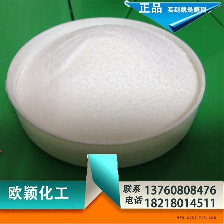 【直銷】塑料PE|PP復合光亮劑 環保通用塑料光亮劑示例圖1