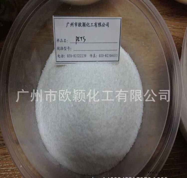 廠家直供塑料耐高溫潤滑劑PETS 意大利發基PETS高溫光亮劑示例圖2