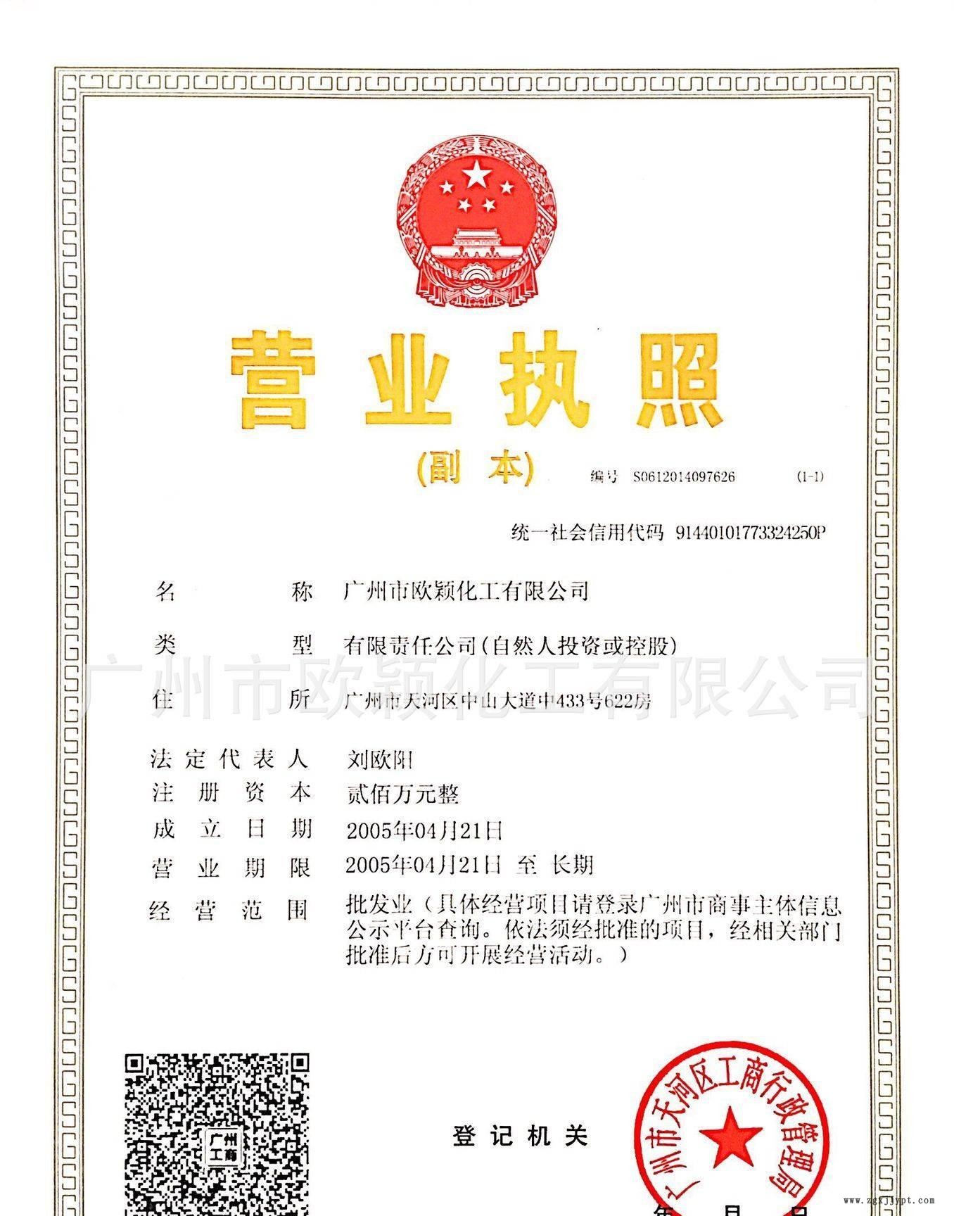 廠家直供塑料耐高溫潤滑劑PETS 意大利發基PETS高溫光亮劑示例圖4