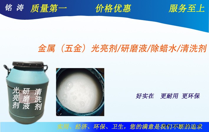廠家生產超聲波研磨液清洗劑光亮劑五金高效配合震動研磨機使用示例圖5