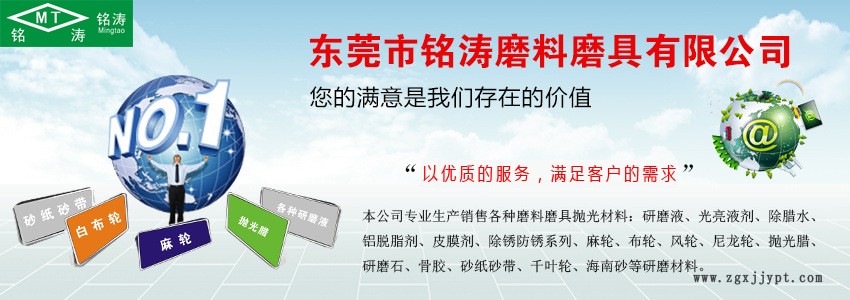東莞廠(chǎng)家生產(chǎn)振動(dòng)機(jī)研磨液　金屬拋光不銹鋼光亮劑　五金拋光液示例圖1