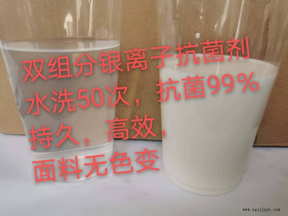 上海修補(bǔ)劑 羊毛增白劑生產(chǎn)商 上海修補(bǔ)劑 羊毛增白劑生產(chǎn)商