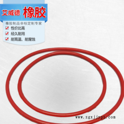 供應聚氨酯O型圈經久耐用 湖南橡膠廠家耐高溫聚氨酯O型圈