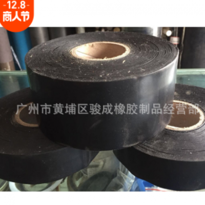 專業生產 管道用的防腐膠帶 冷緾防腐膠帶 船用礦脂防腐帶