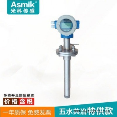 非標(biāo)流量計 模溫機流量計 鈉鹽流量計