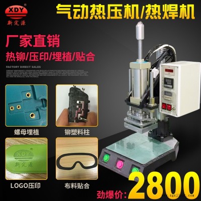 手機皮套機、音響包布機、耳套成型機、非標定制大型熱壓機、塑料熱成型熱壓機