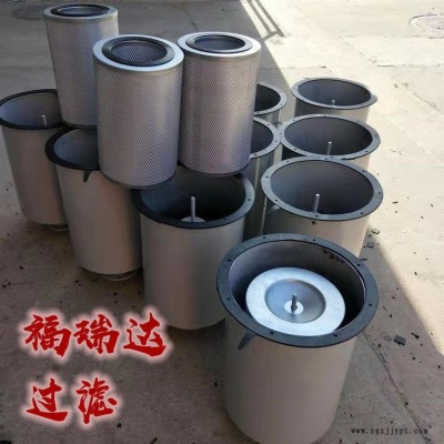 油霧凈化器濾芯 真空鍍膜機(jī)機(jī)油煙過濾濾芯 真空鍍膜機(jī)排煙過濾器 H-150滑閥泵濾芯