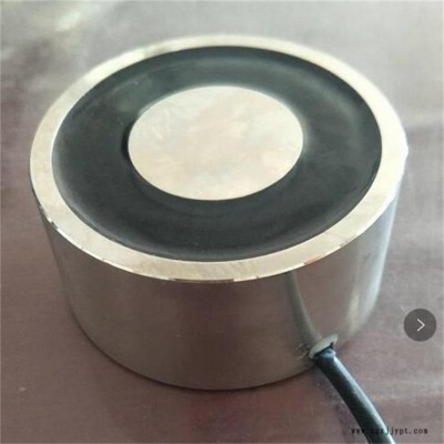 定做機械手電磁鐵HP100 吸盤式電磁鐵24V起重電磁鐵 小型 鑫運廠家供應(yīng)
