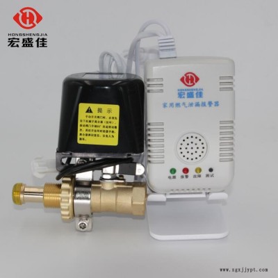 宏盛佳-廚房液化氣鋼瓶用機械手-鋼瓶燃氣閥門自動關閉機械手SS2015-1-燃氣報警器帶鋼瓶機械手功能