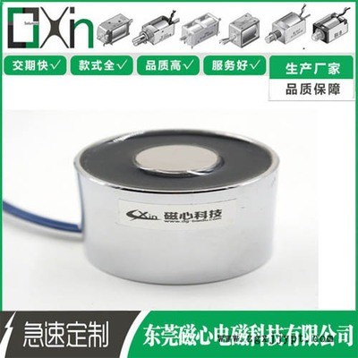 水果分揀機/機械手/自動化設備24V牽引X3020L吸盤電磁鐵（現貨）