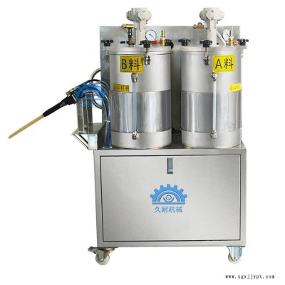 混膠機1：1自動配比混合