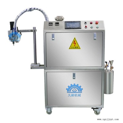 混膠機1：1環氧聚氨酯ab膠混合